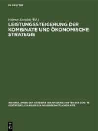 Leistungssteigerung der Kombinate und ökonomische Strategie (Abhandlungen der Akademie der Wissenschaften der DDR/ W. Veröffentlichungen der Wissenschaftlichen Räte)