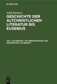 Adolf Harnack: Geschichte der altchristlichen Literatur bis Eusebius. Teil 1， Halbband 1 Die Überlieferung und der Bestand， Halbband 1