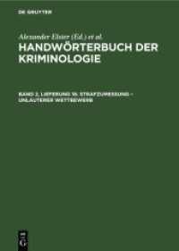Handwörterbuch der Kriminologie. Band 2， Lieferung 16 Strafzumessung - Unlauterer Wettbewerb