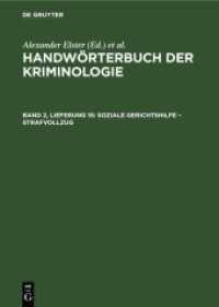 Handwörterbuch der Kriminologie. Band 2， Lieferung 15 Soziale Gerichtshilfe - Strafvollzug