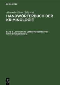 Handwörterbuch der Kriminologie. Band 2， Lieferung 18 Vernehmungstechnik - Warenhausdiebstahl