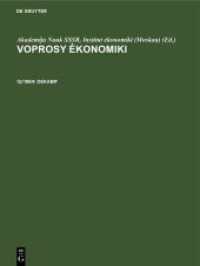 Voprosy _konomiki. 12/1984 Dekabr'