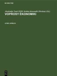 Voprosy _konomiki. 4/1981 Aprelya