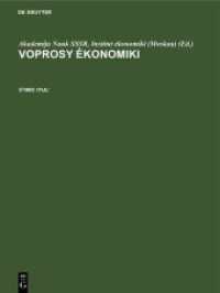 Voprosy _konomiki. 7/1981 Iyul'