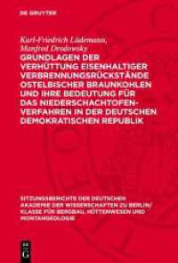 Grundlagen der Verhüttung eisenhaltiger Verbrennungsrückstände ostelbischer Braunkohlen und ihre Bedeutung für das Niede (Sitzungsberichte der Deutschen Akademie der Wissenschaften zu Berlin/ Klasse für Bergbau， Hüttenwe