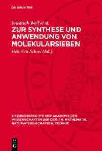 Zur Synthese und Anwendung von Molekularsieben (Sitzungsberichte der Akademie der Wissenschaften der DDR / N. Mathematik， Naturwissenschaften， Technik)