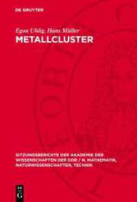 Metallcluster (Sitzungsberichte der Akademie der Wissenschaften der DDR / N. Mathematik， Naturwissenschaften， Technik)