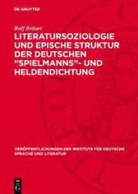 Literatursoziologie und epische Struktur der deutschen "Spielmanns"- und Heldendichtung (Veröffentlichungen des Instituts für deutsche Sprache und Literatur 48) （1970. 322 S. 240 mm）