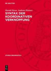 Syntax der koordinativen Verknüpfung (Studia grammatica 24) （1985. 356 S.）