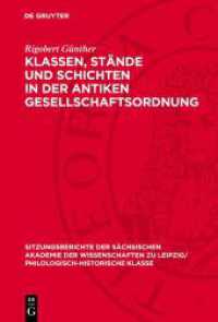 Klassen， Stände und Schichten in der antiken Gesellschaftsordnung (Sitzungsberichte der Sächsischen Akademie der Wissenschaften zu Leipzig/ Philologisch-Historische Klass)