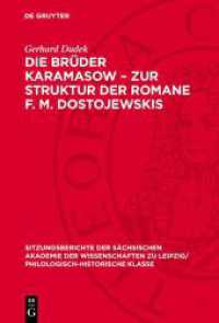 Die Brüder Karamasow - Zur Struktur der Romane F. M. Dostojewskis (Sitzungsberichte der Sächsischen Akademie der Wissenschaften zu Leipzig/ Philologisch-Historische Klasse)