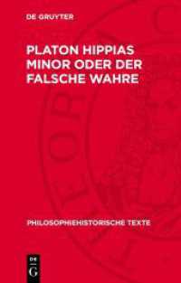 Platon Hippias Minor oder Der Falsche Wahre : Über den Ursprung der moralischen Bedeutung von "gut" (Philosophiehistorische Texte) （1989. 152 S. 190 mm）