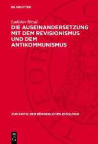 Die Auseinandersetzung mit dem Revisionismus und dem Antikommunismus : während der krisenhaften Entwicklung in der CSSR 1968/69 (Zur Kritik der bürgerlichen Ideologie 22) （1973. 56 S. 230 mm）