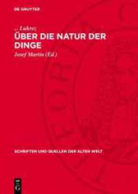 Über die Natur der Dinge (Schriften und Quellen der alten Welt 32) （1972. 484 S. 240 mm）