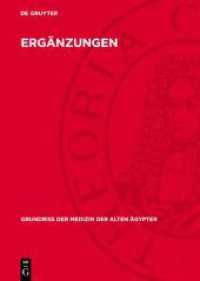 Ergänzungen : Drogenquanten, Sachgruppen, Nachträge, Bibliographie, Generalregisier (Grundriss der Medizin der alten Ägypter 9) （1973. 250 S. 240 mm）