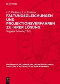 Faltungsgleichungen und Projektionsverfahren zu ihrer Lösung (Mathematische Lehrbücher und Monographien / Abteilung 2. Mathematische Monographien 36) （1974. 290 S. 240 mm）