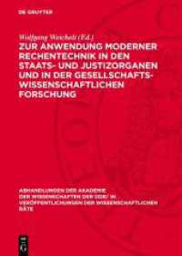 Zur Anwendung moderner Rechentechnik in den Staats- und Justizorganen und in der gesellschaftswissenschaftlichen Forschu (Abhandlungen der Akademie der Wissenschaften der DDR/ W. Veröffentlichungen der Wissenschaftlichen Räte) （1989. 56 S. 240 mm）