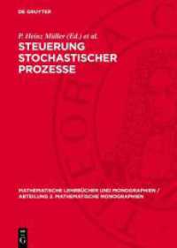 Steuerung stochastischer Prozesse (Mathematische Lehrbücher und Monographien / Abteilung 2. Mathematische Monographien 62) （1984. 288 S. 1 Abb. 240 mm）