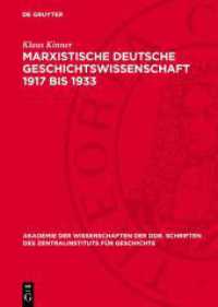 Marxistische deutsche Geschichtswissenschaft 1917 bis 1933 : Geschichte und Politik im Kampf der KPD (Akademie der Wissenschaften der DDR. Schriften des Zentralinstituts f&uuml;r Geschichte 58) （1982. 530 S. 240 mm）