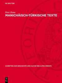 Manichäisch-türkische Texte : Texte, Übersetzung, Anmerkungen (Schriften zur Geschichte und Kultur des Alten Orients) （1975. 148 S. Mit 178 Faksimiles auf 56 Tafeln. 280 mm）