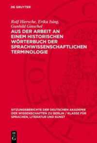 Aus der Arbeit an einem historischen Wörterbuch der sprachwissenschaftlichen Terminologie (Sitzungsberichte der Deutschen Akademie der Wissenschaften zu Berlin / Klasse für Sprachen, Literatur u) （1957. 112 S. 230 mm）