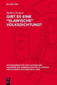 Gibt es eine "Slawische" Volksdichtung? (Sitzungsberichte der Sächsischen Akademie der Wissenschaften zu Leipzig/ Philologisch-Historische Klass) （1972. 70 S. 230 mm）