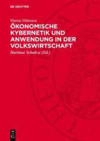 Ökonomische Kybernetik und Anwendung in der Volkswirtschaft （1983. 180 S. Mit 35 Abbildungen und 6 Tabellen. 240 mm）