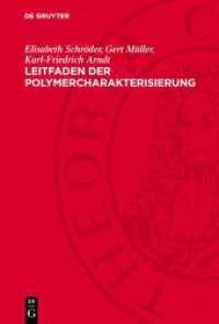 Leitfaden der Polymercharakterisierung