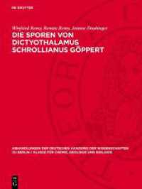 Die Sporen von Dictyothalamus Schrollianus Göppert (Abhandlungen der Deutschen Akademie der Wissenschaften zu Berlin / Klasse für Chemie， Geologie und Biol)