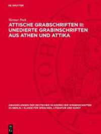 Attische Grabschriften II: Unedierte Grabinschriften aus Athen und Attika (Abhandlungen der Deutschen Akademie der Wissenschaften zu Berlin / Klasse für Sprachen， Literatur und K)