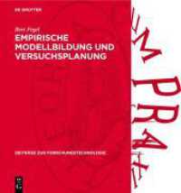 Empirische Modellbildung und Versuchsplanung (Beiträge zur Forschungstechnologie 7)