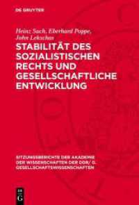 Stabilität des sozialistischen Rechts und gesellschaftliche Entwicklung (Sitzungsberichte der Akademie der Wissenschaften der DDR/ G. Gesellschaftswissenschaften 1976，9)