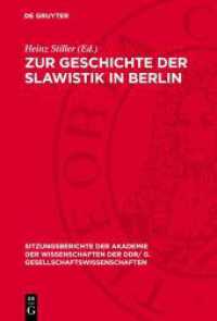 Zur Geschichte der Slawistik in Berlin : Dem Wirken Hans Holm Bielfeldts gewidmet (Sitzungsberichte der Akademie der Wissenschaften der DDR/ G. Gesellschaftswissenschaften 1987，10)
