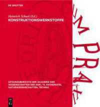 Konstruktionswerkstoffe (Sitzungsberichte der Akademie der Wissenschaften der DDR / N. Mathematik， Naturwissenschaften， Technik)