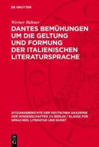 Dantes Bemühungen um die Geltung und Formung der italienischen Literatursprache (Sitzungsberichte der Deutschen Akademie der Wissenschaften zu Berlin / Klasse für Sprachen， Literatur u)