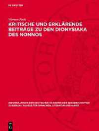 Kritische und erklärende Beiträge zu den Dionysiaka des Nonnos (Abhandlungen der Deutschen Akademie der Wissenschaften zu Berlin / Klasse für Sprachen， Literatur und K)