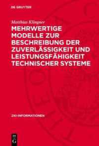 Mehrwertige Modelle zur Beschreibung der Zuverlässigkeit und Leistungsfähigkeit technischer Systeme (ZKI-Informationen 1986，3)