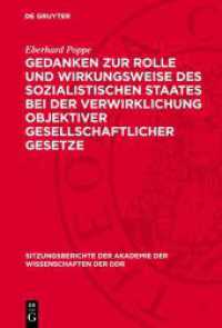 Gedanken zur Rolle und Wirkungsweise des sozialistischen Staates bei der Verwirklichung objektiver gesellschaftlicher Ge (Sitzungsberichte der Akademie der Wissenschaften der DDR 1974，14)