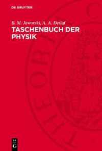Taschenbuch der Physik （1985. 572 S. Mit 244 Abbildungen und 23 Tabellen. 230 mm）