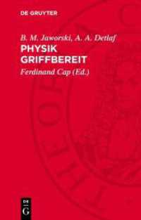 Physik griffbereit : Definitionen, Gesetze, Theorien （2. Aufl. 1977. 892 S. Mit 259 Abbildungen und 26 Tabellen. 190 mm）