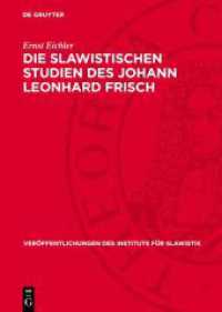 Die slawistischen Studien des Johann Leonhard Frisch : Ein Beitrag zur Geschichte der deutschen Slawistik (Veröffentlichungen des Instituts für Slawistik 40) （1967. 168 S. 2 Abb. 240 mm）