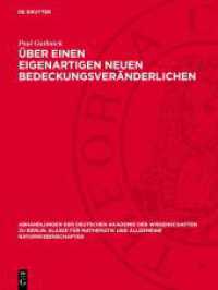 Über einen eigenartigen neuen Bedeckungsveränderlichen : Erste Mitteilung (Abhandlungen der Deutschen Akademie der Wissenschaften zu Berlin. Klasse für Mathematik und allgemeine)