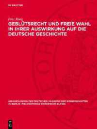 Geblütsrecht und freie Wahl in ihrer Auswirkung auf die deutsche Geschichte (Abhandlungen der Deutschen Akademie der Wissenschaften zu Berlin. Philosophisch-historische Klasse 1945)