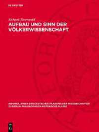 Aufbau und Sinn der Völkerwissenschaft (Abhandlungen der Deutschen Akademie der Wissenschaften zu Berlin. Philosophisch-historische Klasse 1947)