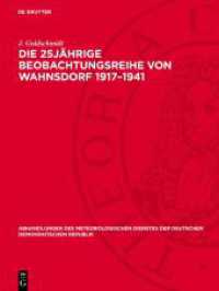 Die 25jährige Beobachtungsreihe von Wahnsdorf 1917-1941 (Abhandlungen des meteorologischen Dienstes der Deutschen Demokratischen Republik 11)