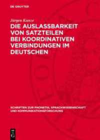 Die Auslassbarkeit von Satzteilen bei koordinativen Verbindungen im Deutschen (Schriften zur Phonetik, Sprachwissenschaft und Kommunikationsforschung 14) （1972. 112 S. 240 mm）