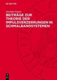 Beitr&auml;ge zur Theorie der Impulsverzerrungen in Schmalbandsystemen （1959. 374 S. Mit 103 Abbildungen und 42 Tabellen. 240 mm）