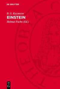 Einstein : Leben, Tod, Unsterblichkeit （2. Aufl. 1979. 508 S. Mit 28 Abbildungen. 230 mm）