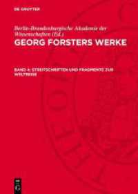 Streitschriften und Fragmente zur Weltreise : Erl&auml;uterungen und Register zu Band I-IV (Georg Forsters Werke) （2. Aufl.）