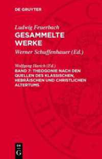 Theogonie nach den Quellen des klassischen， hebräischen und christlichen Altertums (Ludwig Feuerbach: Gesammelte Werke)